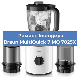 Замена втулки на блендере Braun MultiQuick 7 MQ 7025X в Ижевске